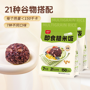 拾沃即食糙米饭低脂700g*2袋
