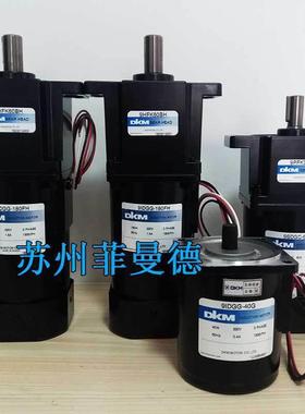 韩国DKM电磁制动电机 DKM180w电机 DKM刹车电机9BDGK-180F2P