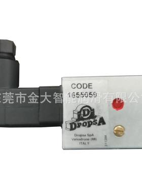 1655059特罗浦斯意大利DROPSA萨克米压盖机 顶针电磁阀多普赛