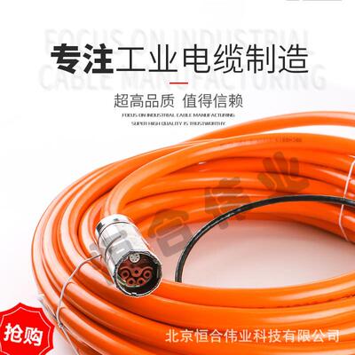 B&R伺服动力电缆8BCH015.1111A-0 15m 长度可选 现货供应
