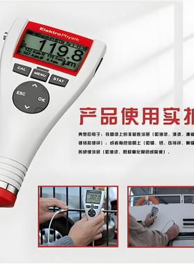 MiniTest 735涂层测厚仪德国EPK MiniTest 735F05电镀层测量仪
