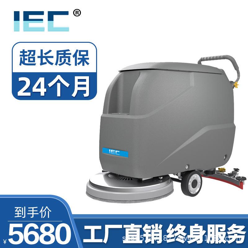 IEC手推式工厂洗地机商用洗地车工业车间商场拖地扫地洗吸拖一体