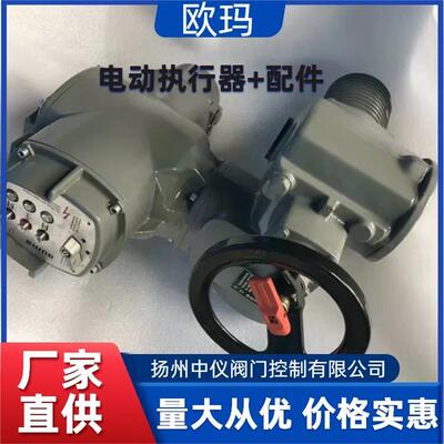 AUMA执行器 SG07.1-F07 德国欧玛 电机AD0R 90-2/85