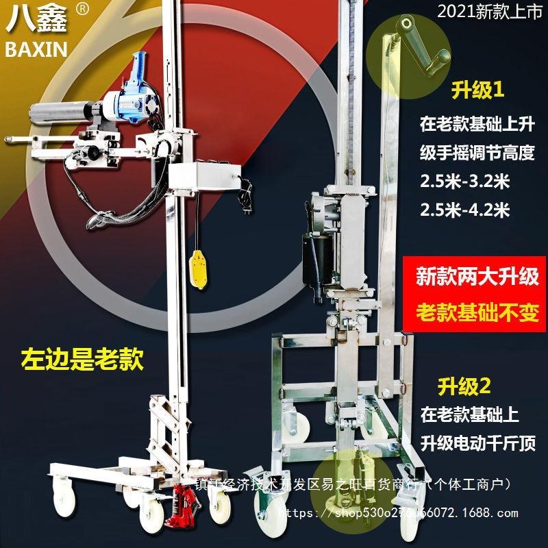 八鑫全自动架子水钻机大功率混泥土空调工程打孔无水封金刚钻孔机
