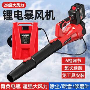 锂电背负式大功率强力吹风机工业庭院暴风除尘器吹树叶鼓风机吹雪