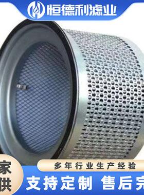 替代阿特拉斯空压机油气分离器1613955900 1613984000