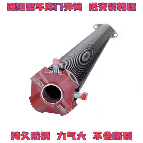 车库卷帘门弹簧翻板门卷闸门扭簧通用型力量大防锈耐用带更换教程