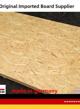 9-25mm德国艾格巴西Lp进口欧洲松木板Osb板Enf级装饰定向刨板
