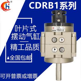 100 SMC型叶片式 180S CDRB1BW50 90S 270SD 旋转气缸CRB1BW