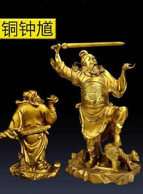 铜钟馗摆件 纯铜 魁星点斗佛像 家用家居装饰品工艺礼品用品