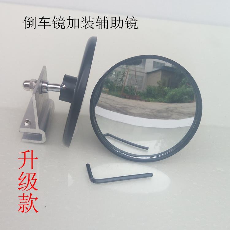 教练车私家车辅助后视镜汽车盲区倒车小圆镜捷达广角上下镜用品