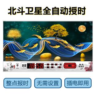 万年历电子挂钟壁挂静音夜光客厅装 北极星新款 饰画钟表墙卧室家用