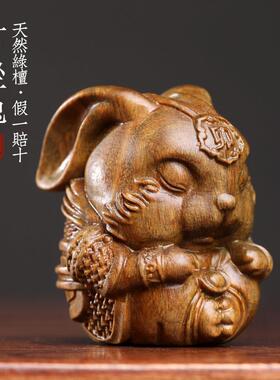 天然绿檀木打坐兔创意生肖兔文玩手把件办公室桌面止怒不生气摆件