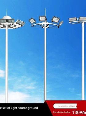 高杆灯14.2米25.3米Led体育场港口广场中杆灯可调户外路灯灯杆