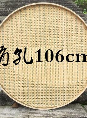 手工竹制品 大竹筛 竹制品竹编 有孔簸箕 竹匾 有孔竹筛 106cm