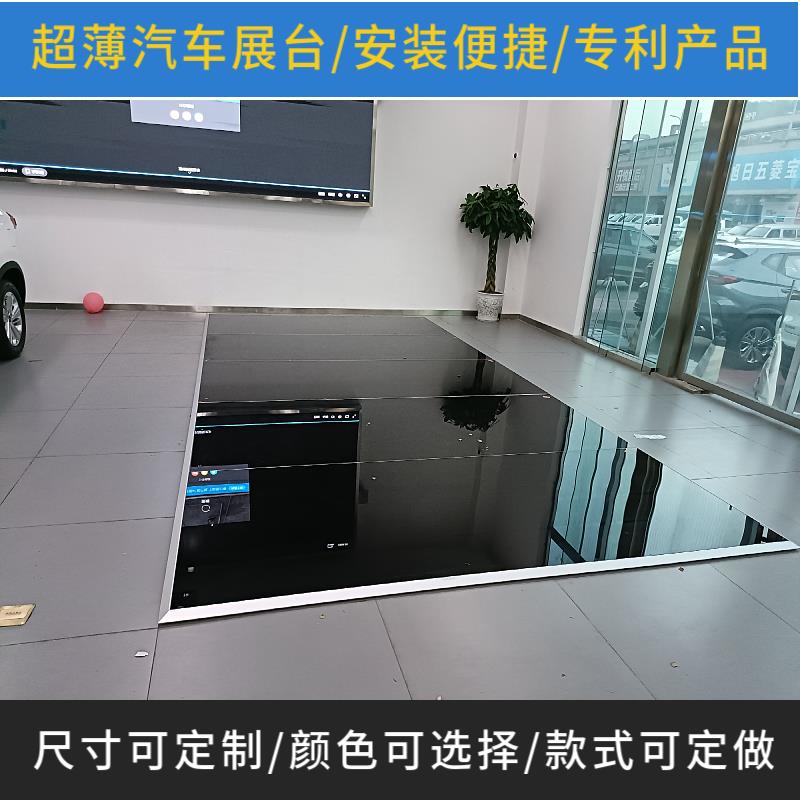 4s店汽车展台车展地台商场巡展汽车展示地台斜坡钢化玻璃发光地台