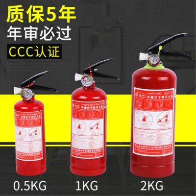 汽车用品灭火器固定带 后备箱储物魔术贴条干粉1KG2KG固定支架