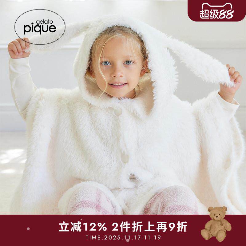 gelato pique秋冬儿童毯子兔耳连帽披风盖毯毛毯PSGG245840