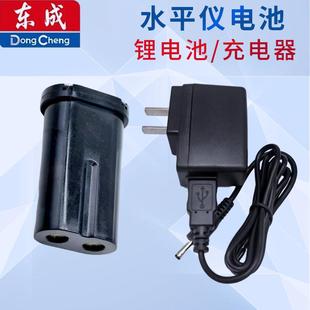 东成水平仪12线贴墙仪锂电池FF LB0403锂离子电池包 12L电池4V