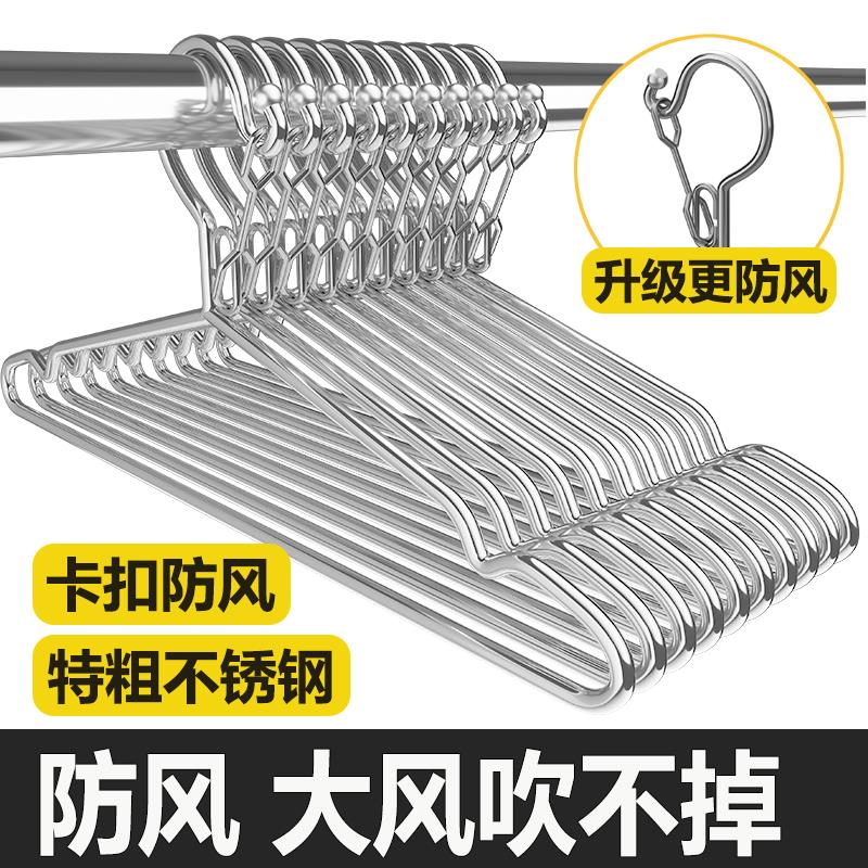 防风衣架家用晾衣架不锈钢宿舍用挂钩晒固定扣防掉卡扣室外防吹走