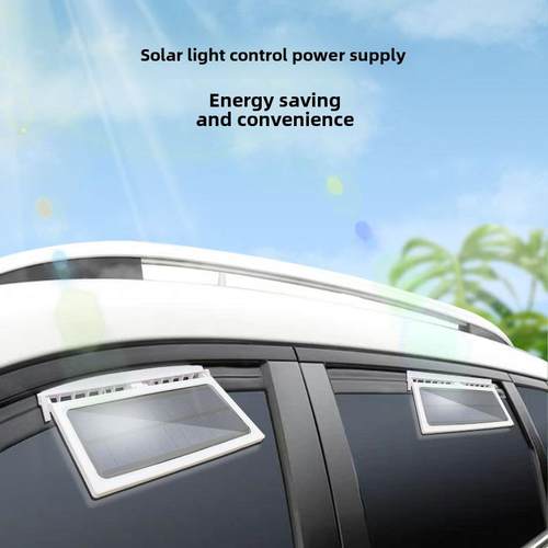 太阳能通风风扇车窗排气风扇汽车风扇通风散热器汽车冷却排气风扇