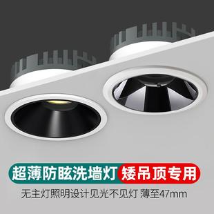 超薄cob射灯客厅餐厅卧室家用防眩光高显指极窄边可调角度 嵌入式