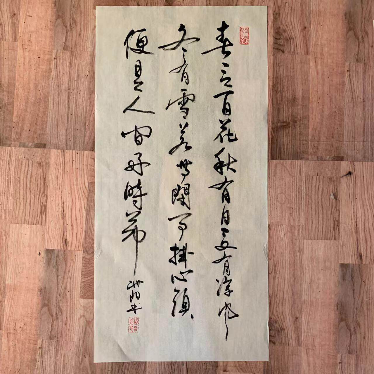 个性古诗词春有百花秋有月代写新中式摄影道具定订制手写宣纸书法