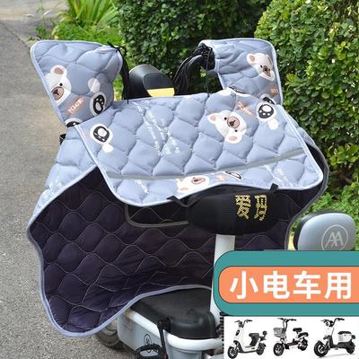 电动车挡风被春秋薄款防风罩四季小电车摩拖车双面防水冬季加绒厚
