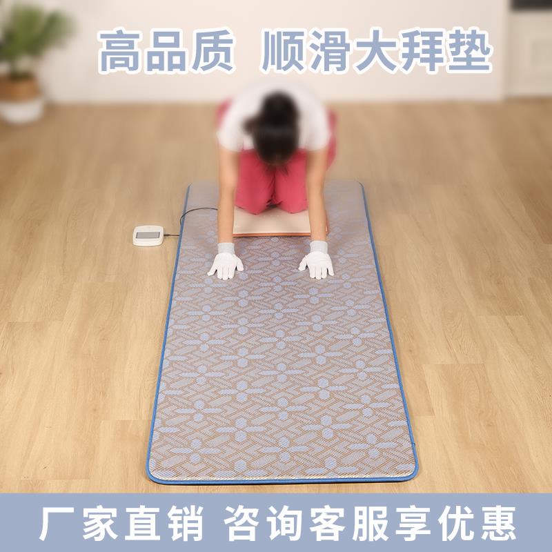 缘渡四季款冰藤凉席大拜垫 家用超顺滑拜佛磕大头忏垫108大礼拜垫