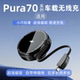 适用pura70pro车载磁吸无线充p70新款 充电器 手机导航支架p70pro