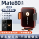适用华为Mate80系列车载手机支架无线充80promax不顶摄像头车充