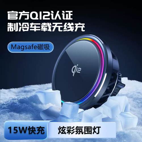 新款QI2快充车载无线充电器