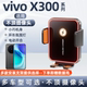 适用vivox300车载磁吸无线充x300ultra手机导航充电器支架X300pro