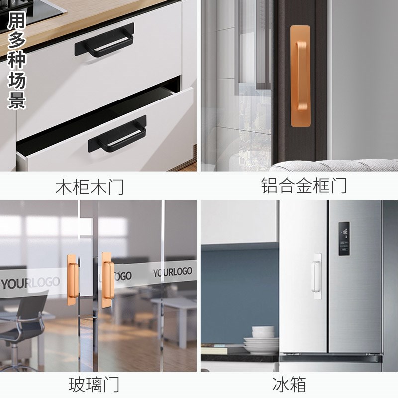 免打孔玻璃门把手推拉手柄移门铝合金大全自粘阳台衣柜门抽屉明装