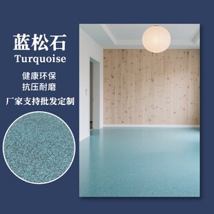 思尔得环氧彩砂自流平室内家用地面地坪漆防滑耐油耐磨室内地坪漆