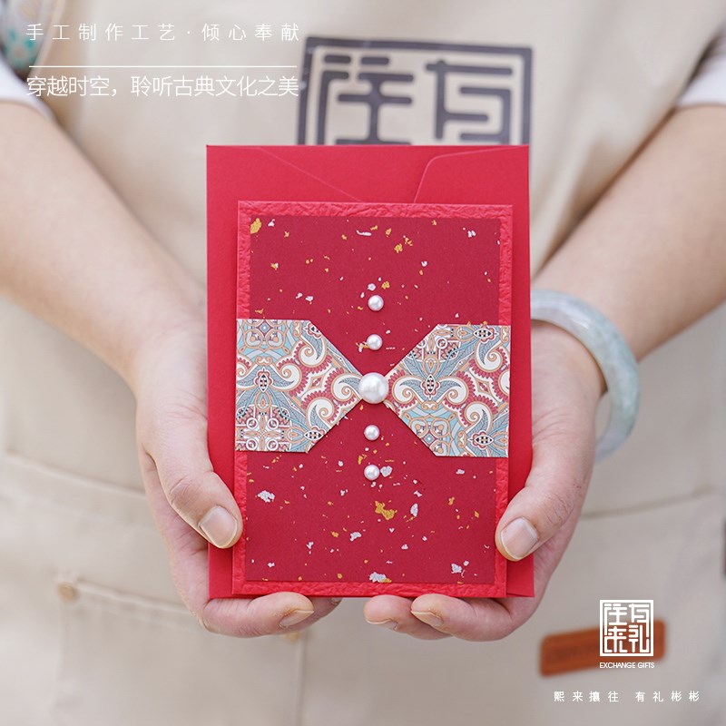 新中式手工贺卡迷你卡片感谢老师婚礼请柬定制邀请函毕业设计菜单