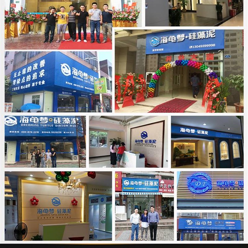 新款深圳硅藻泥涂料墙面装饰图案硅澡泥修补肌理艺术漆内墙儿童款