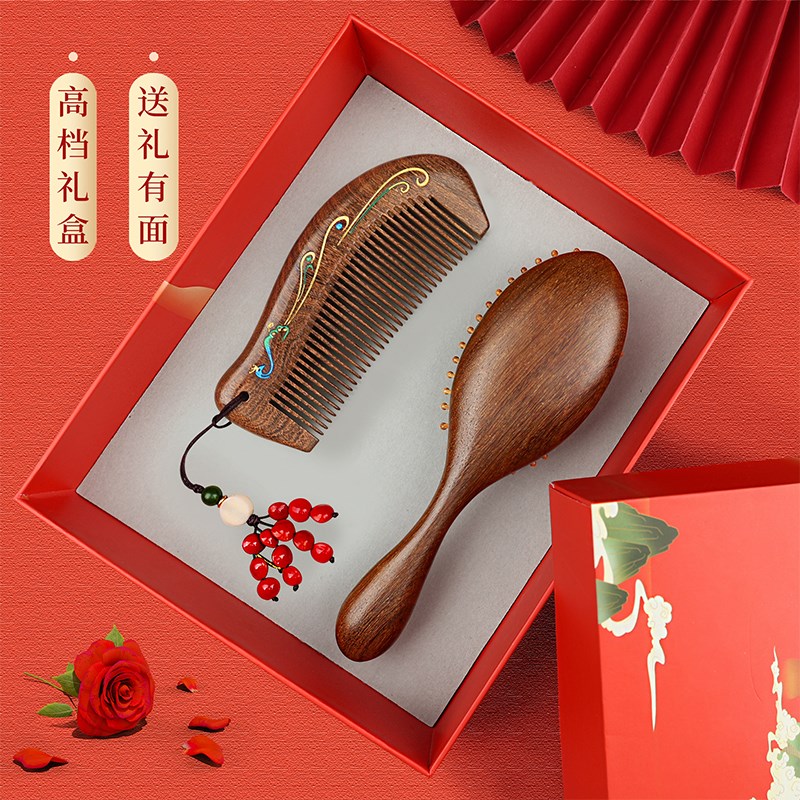 美木兮母亲节礼物送老师生日金丝檀套装女士长发女友妈妈木梳