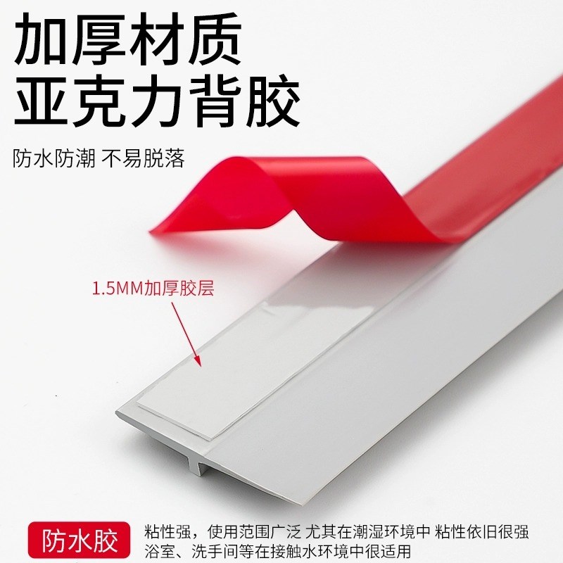 门缝门底密封条自粘隔音防盗门缝隙挡板玻璃门胶条窗户挡风条防风