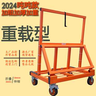 奕高玻璃搬运推车石材石膏板材瓷砖多功能折叠门窗玻璃周转手推车