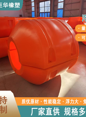交期及时PE拦渣橙色海上管道浮体供应 低密度聚乙烯组合浮漂