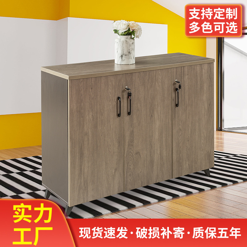 办公家具木质板材收纳落地文件柜组合合金柜锁带储物资料柜单柜子