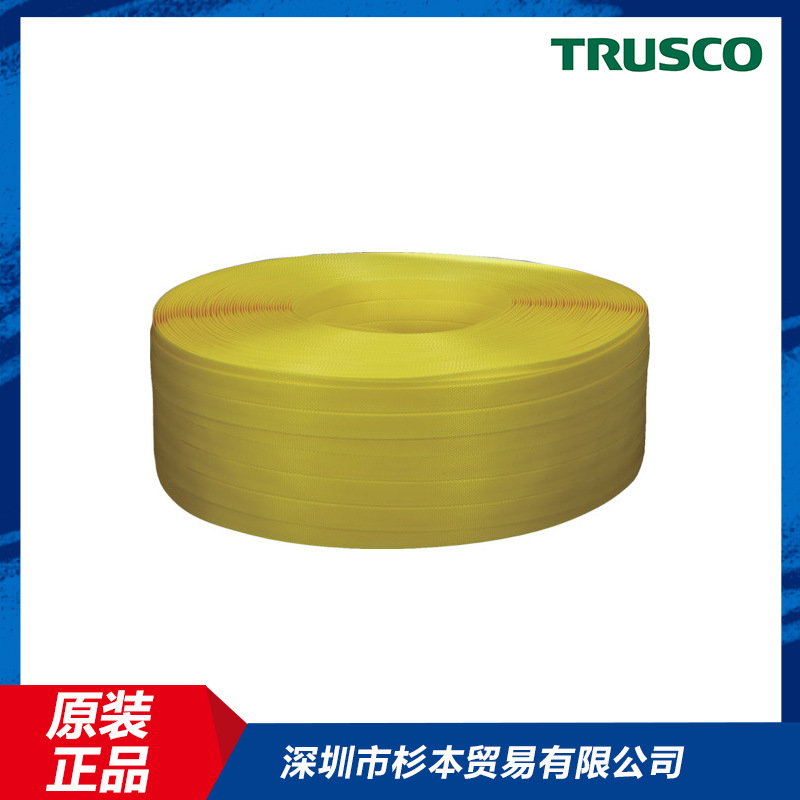 日本原装进口TRUSCO中山PP捆扎带TPP155YD