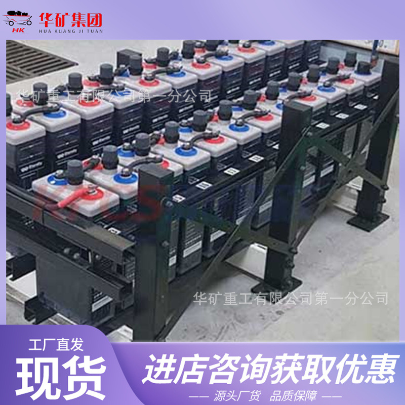 煤矿井下防爆蓄电池 牵引电机车蓄电池 D440KT矿用防爆蓄电池