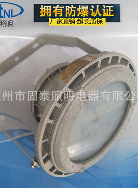 生产防眩光防爆低碳LED灯 BZD180-100W150W200W小霸王LED防爆灯
