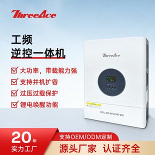 10KW高功率并机版工频逆变器家用光伏储能逆变一体机太阳能逆变器