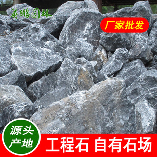 黑山石假山流水异形加工 水池驳岸园林景观置石 英鹏园林