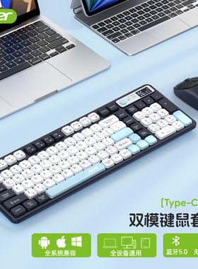 宏碁无线 线蓝牙键盘滑鼠组机械手感笔记本台式平板平板通用