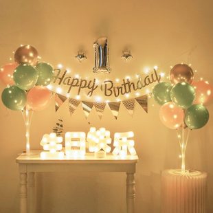 饰宝宝周岁灯光拉旗场景布置 惊喜气球背景墙儿童生日快乐发光装