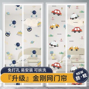 夏季 防蚊门帘2024新款 高档金刚网纱门纱窗免打孔家用蚊帐防蝇门帘